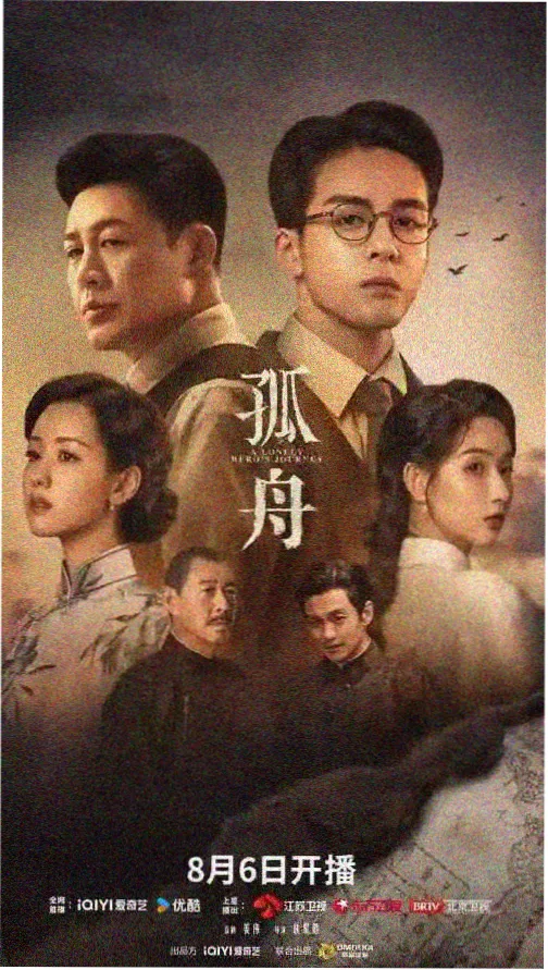 城南旧事簿 高清电视剧在线看