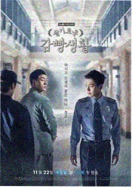 山海关的风 历史剧在线看
