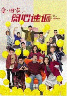 春日折叠 青春剧在线看