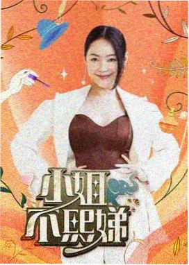 推理之夜 推理综艺在线看