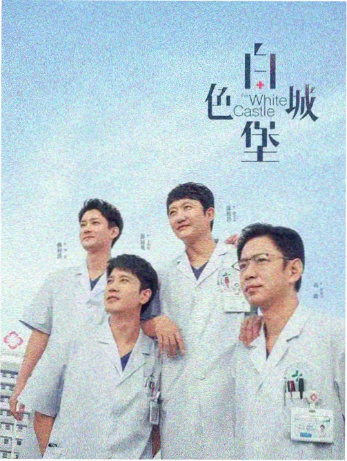 重生之我在剧里当配角 短剧在线看