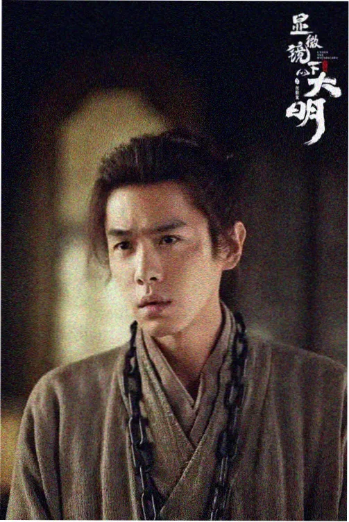长夜回声 热榜第一