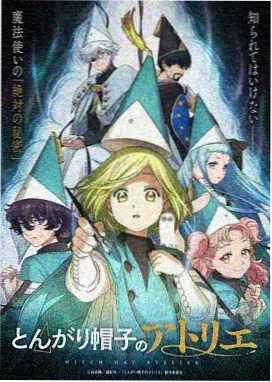星轨纪元 热榜第四