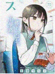 山海厨房 热榜第五
